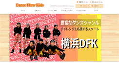 Desktop Screenshot of dance-flow.com